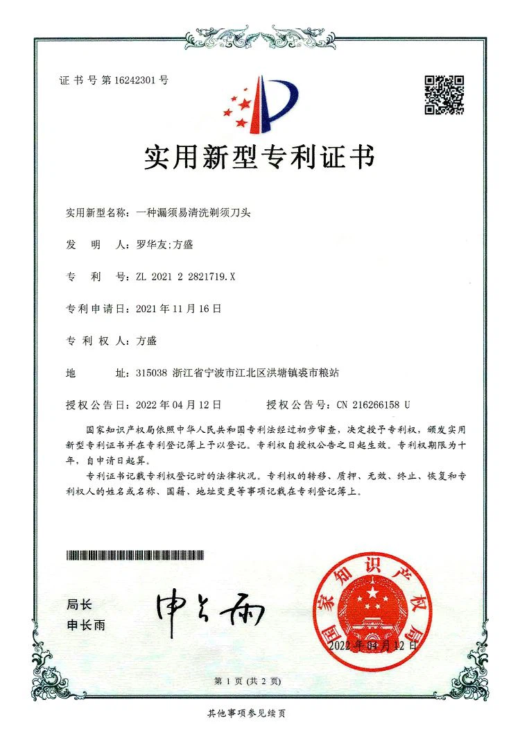 page-750-1061